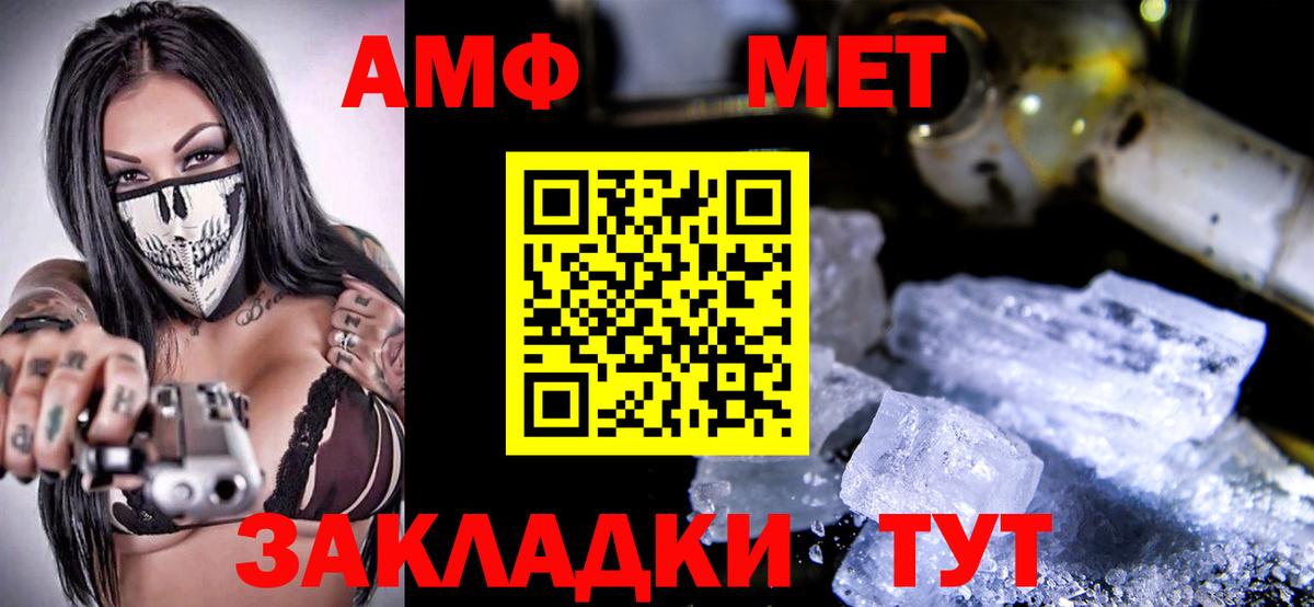 АМФЕТАМИН 98% Ковров