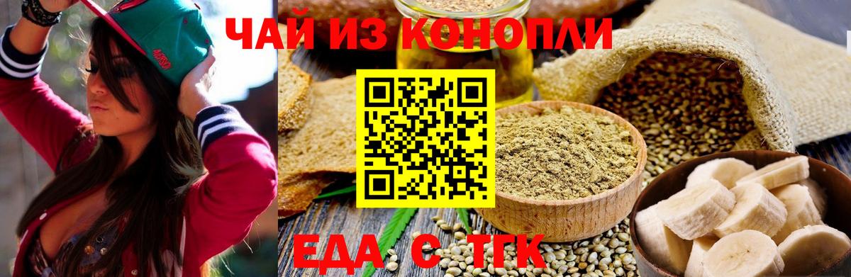 КОКАИН  Cocaine  Конопля  Ковров  Гашиш  Мефедрон кристаллы  Вход с VPN 