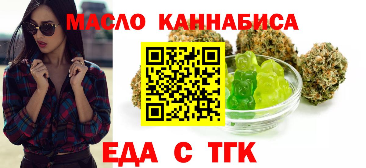 Ковров  Canna-Cookies конопля  Вход с VPN 
