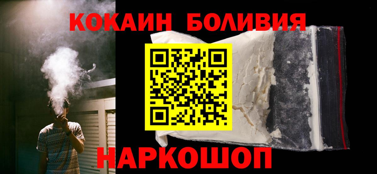 COCAIN Эквадор Ковров