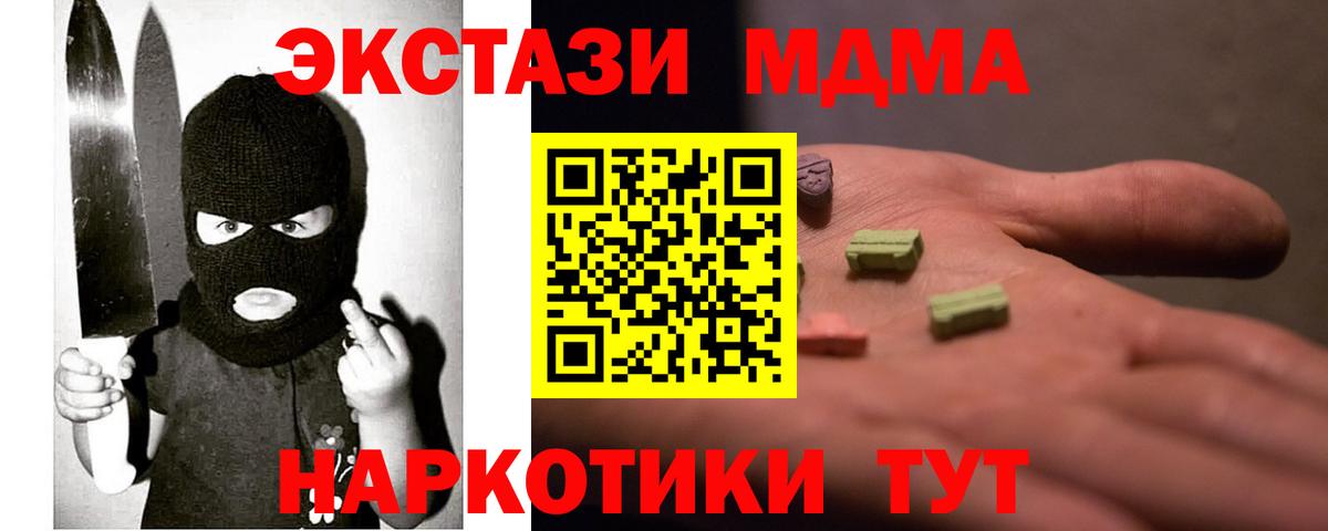 Экстази бентли  Вход с VPN  Ковров  Ecstasy диски 