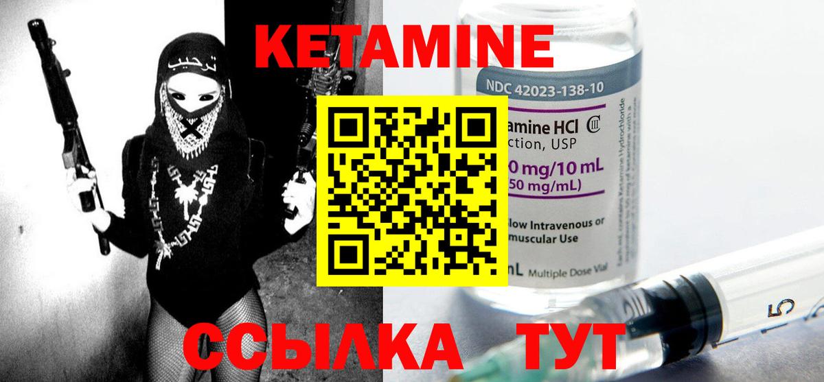 Ковров  нарко площадка Telegram  Вход с VPN  Кетамин VHQ 