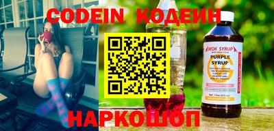 кристаллы Краснознаменск