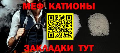 mdma Краснодар