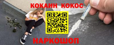кристаллы Краснознаменск