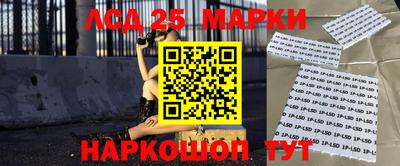 кристаллы Краснознаменск