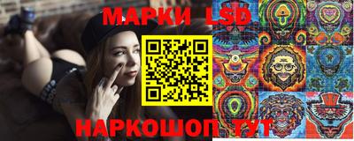 кристаллы Краснознаменск