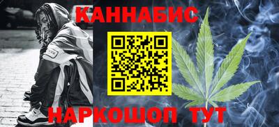 кристаллы Краснознаменск