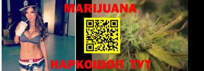 кристаллы Краснознаменск