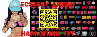 mdma Краснодар
