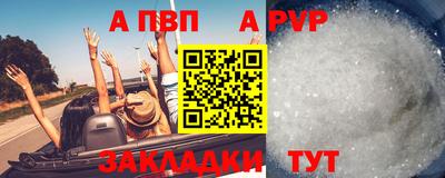кристаллы Краснознаменск