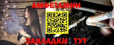 кристаллы Краснознаменск