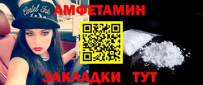 кристаллы Краснознаменск