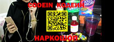 кристаллы Краснознаменск