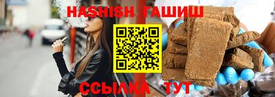 кристаллы Краснознаменск