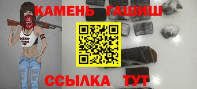 кристаллы Краснознаменск