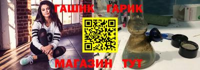 кристаллы Краснознаменск