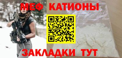 кристаллы Краснознаменск
