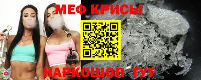 кристаллы Краснознаменск