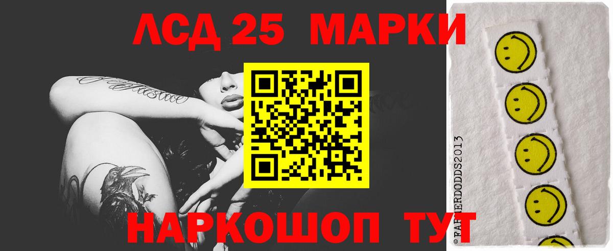 Лсд 25 экстази кислота Ковров