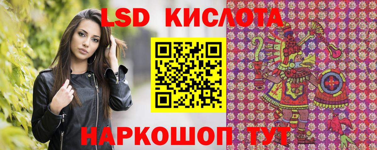 Марки 25I-NBOMe 1,8мг Ковров