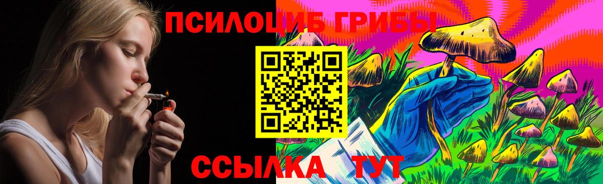 Галлюциногенные грибы ЛСД Ковров