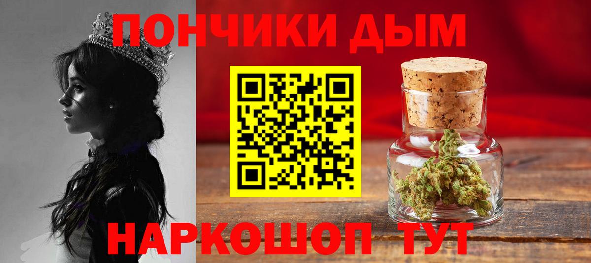 Ковров  Марихуана план  Вход с VPN  Бошки Шишки LSD WEED  Бошки марихуана THC 21% 